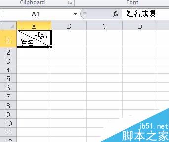 Excel单元格中斜线分割填写