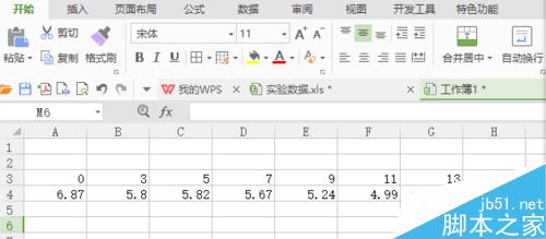 新版excel折线图如何变成所需要的一条线