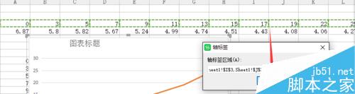 新版excel折线图如何变成所需要的一条线