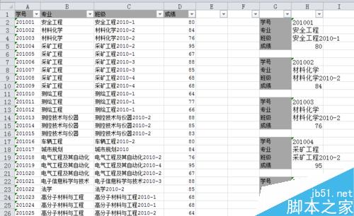 Excel把横向数据转换为纵向依次排列的数据