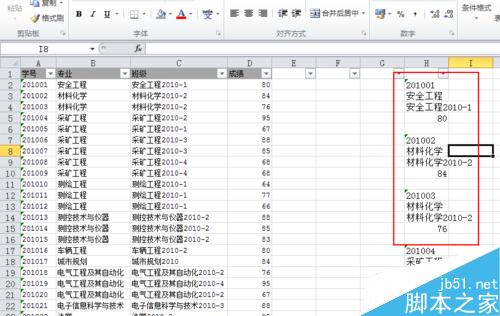 Excel把横向数据转换为纵向依次排列的数据