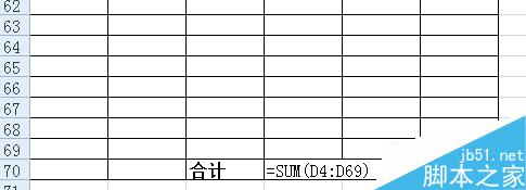 Excel 现金日记账的做法