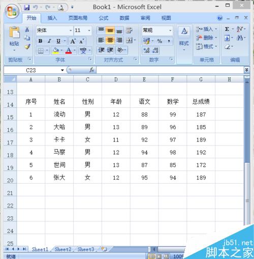 excel2007如何对编辑的内容进行排序和筛选？