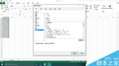 excel2013怎么给自定义的数列加单位