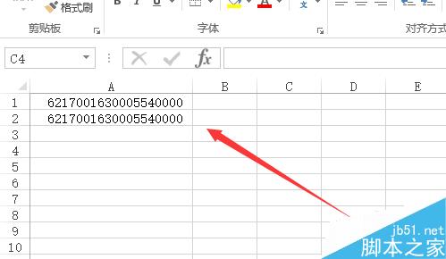 如何使Excel中长串数字显示正确