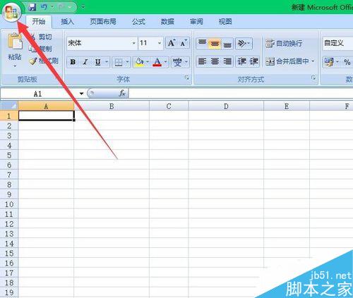 excel2007中怎么启动宏 宏在哪里设置