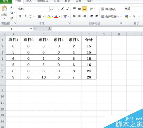 excel表格如何隐藏数据