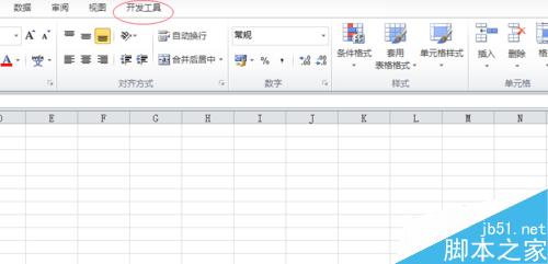 excel2010如何录制宏？