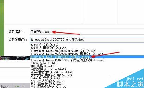 如何输出excel表格里面图片