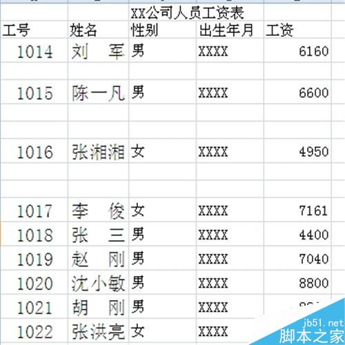 excel2010快速删除空行的方法