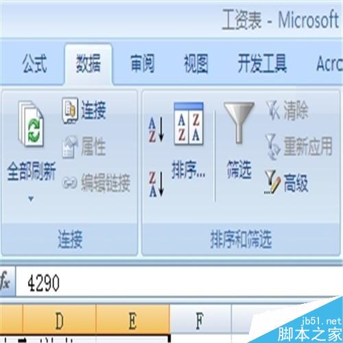 excel2010快速删除空行的方法