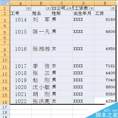 excel2010快速删除空行的方法