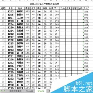 怎么在excel中进行高级筛选？