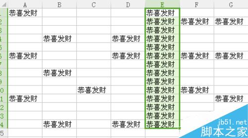 在Excel单元格中怎么快速一键批量输入！