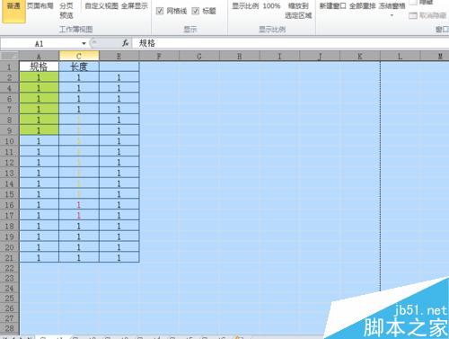 excel如何隐藏于显示隐藏