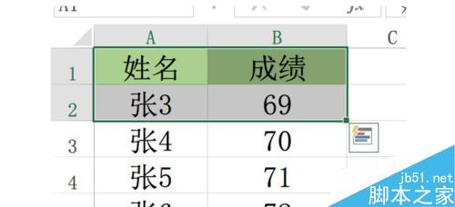 Excel如何设置间隔条纹显示？