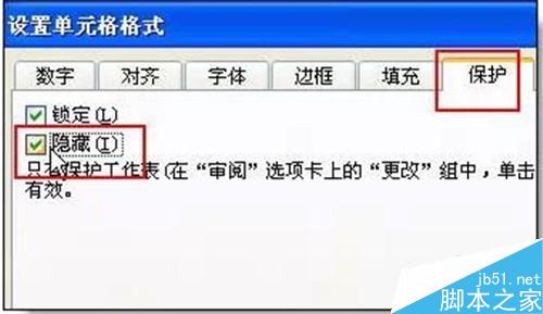 excel表格编辑技巧