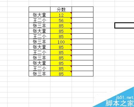 excel如何选择全部批注