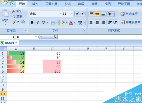 如何使用excel2007的条件格式？条件格式怎么用