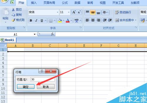 excel2007如何给文本添加拼音？文字怎么注音？