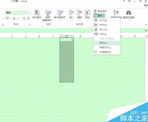 excel表格数据拖拽，数据拖动，数据递增（2）