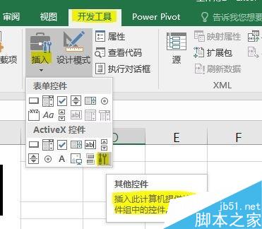 Excel制作条形码的方法