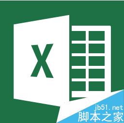 Excel2013如何添加数据透视表