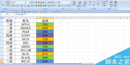 Excel 2007中怎样按填充颜色排序