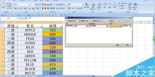 Excel 2007中怎样按填充颜色排序