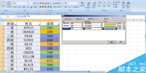 Excel 2007中怎样按填充颜色排序