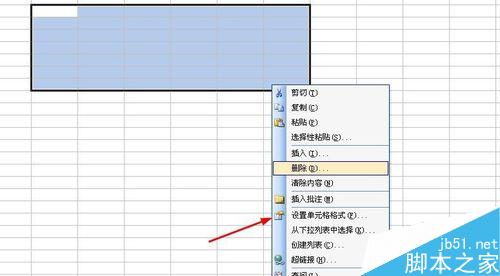 Excel2003怎样合并并居中单元格？