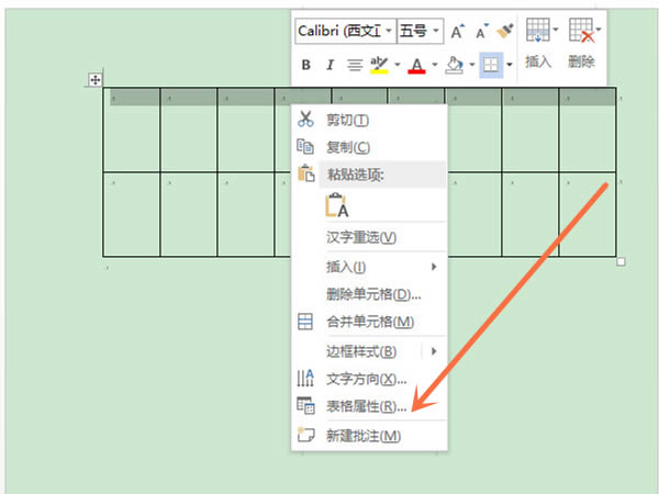 word锁定表头怎么操作?word固定表头操作方法