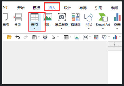 word锁定表头怎么操作?word固定表头操作方法