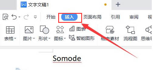 word怎么输入求和符号?word输入求和符号操作教程