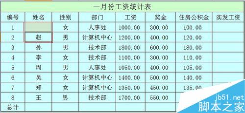 快速移动/复制单元格