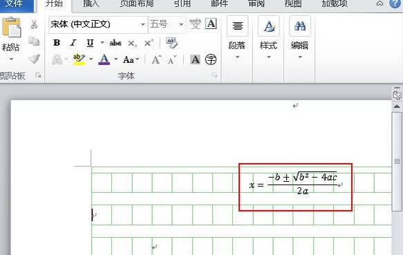 怎么在Word2010稿纸上插入数学公式?在word稿纸上插入数学公式方法