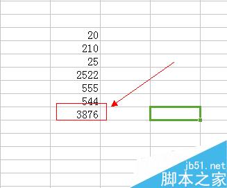 怎么在Excel表格中求和