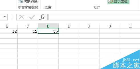 Excel2010如何保护工作表和撤销保护？