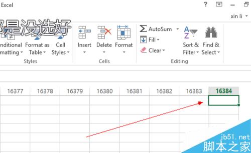 Excel 选区选定及行数列数查看（2013版）