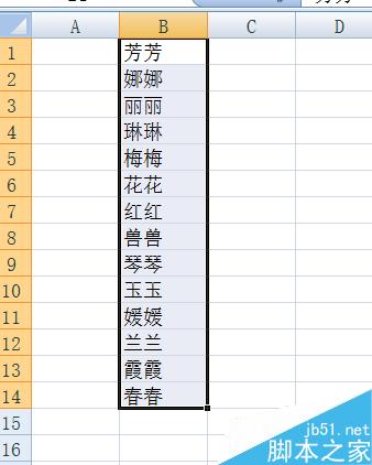 如何用Excel批量创建指定文件夹