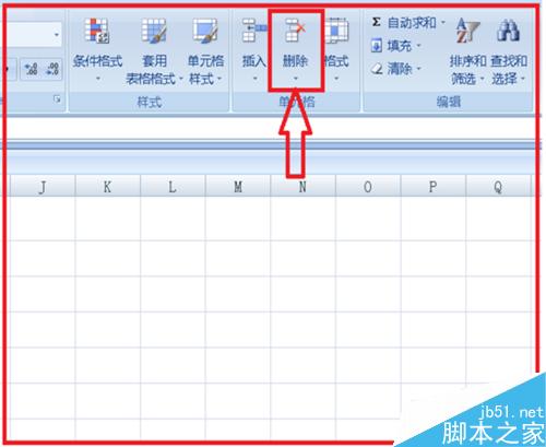 电子表格中如何插入（删除）行和列