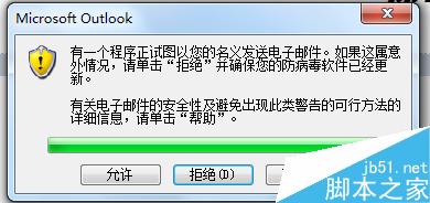 如何用EXCEL 批量发送邮件批量发送工资条