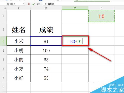 excel中单元格相对引用怎么用，绝对引用怎么用