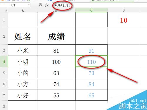 excel中单元格相对引用怎么用，绝对引用怎么用