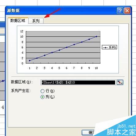 Excel中如何插入数据点折线图？