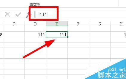 Excel中如何将单元格区域从公式转换成数值？