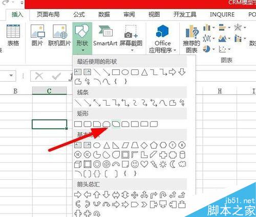 如何在excel 2010中插入不同的形状并作更改？