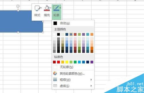 如何在excel 2010中插入不同的形状并作更改？