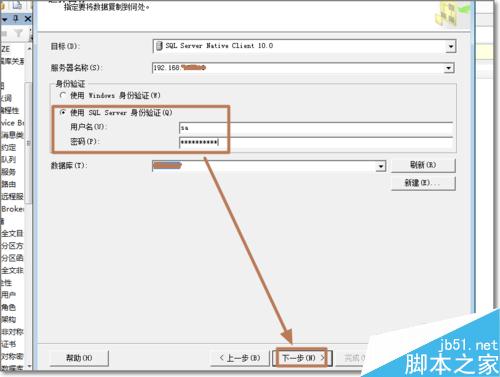 怎样将EXCEL数据表导入到SQL中?