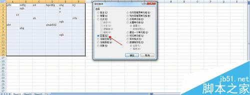 excel如何将上一列的内容填充至下一列空白值